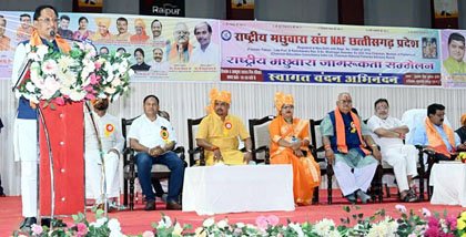 (रायपुर) सामाजिक विकास का मूलमंत्र है शिक्षा, शिक्षा के बिना है जीवन अधूरा - मुख्यमंत्री