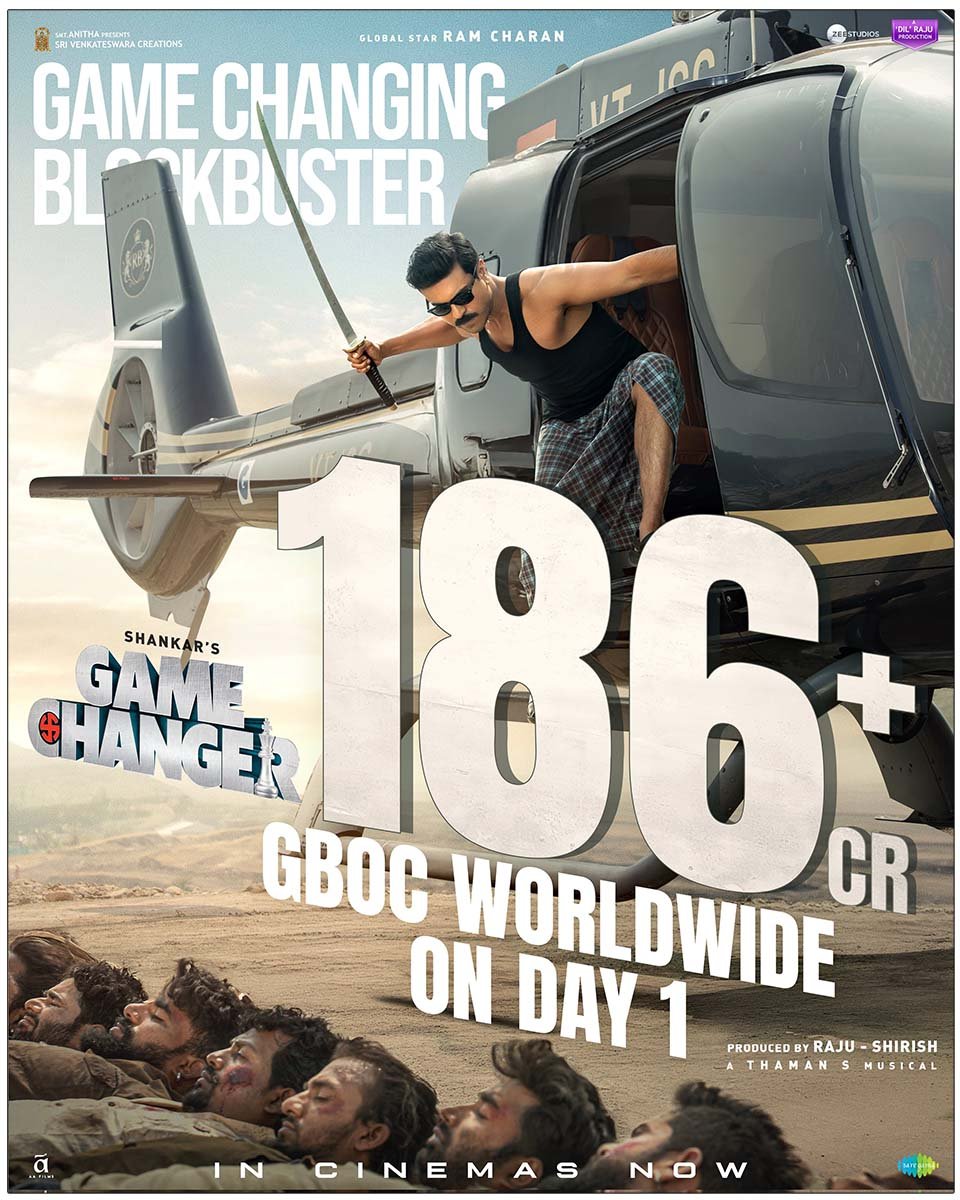 गेम चेंजर ने वल्र्डवाइड 186 करोड़ रुपए से की ओपनिंग, बॉक्स ऑफिस पर छाए राम चरण