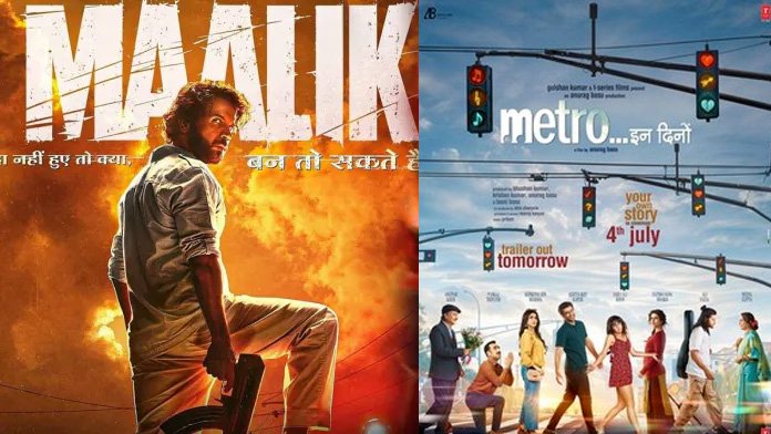 बॉक्स ऑफिस पर मालिक की कमाई में भारी गिरावट, मेट्रो... इन दिनों की कमाई की रफ्तार भी धीमी