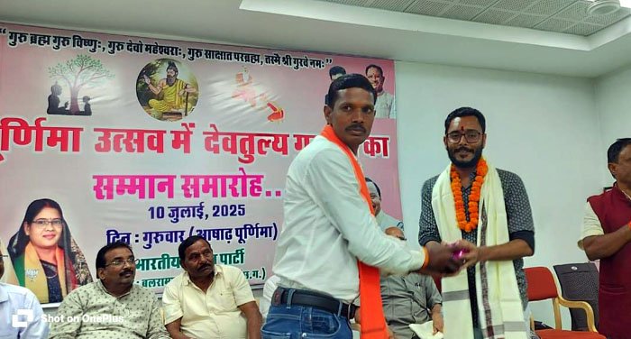 (बलरामपुर) ताइक्वांडो (मार्शल आर्ट) प्रशिक्षक प्रांजल का किया गया गुरु पूर्णिमा के अवसर पे सम्मान