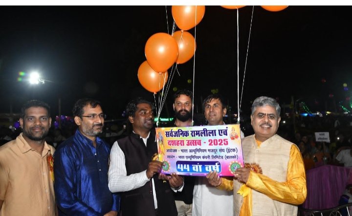 ﻿ (कोरबा) बालको के रामलीला मैदान में विजयादशमी उत्सव धूमधाम से संपन्न