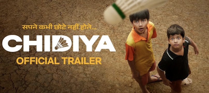 विनय पाठक स्टारर चिडिय़ा का ट्रेलर हुआ रिलीज, एक ऐसे बच्चे की कहानी जो खुद से पूरे करेगा सपनें
