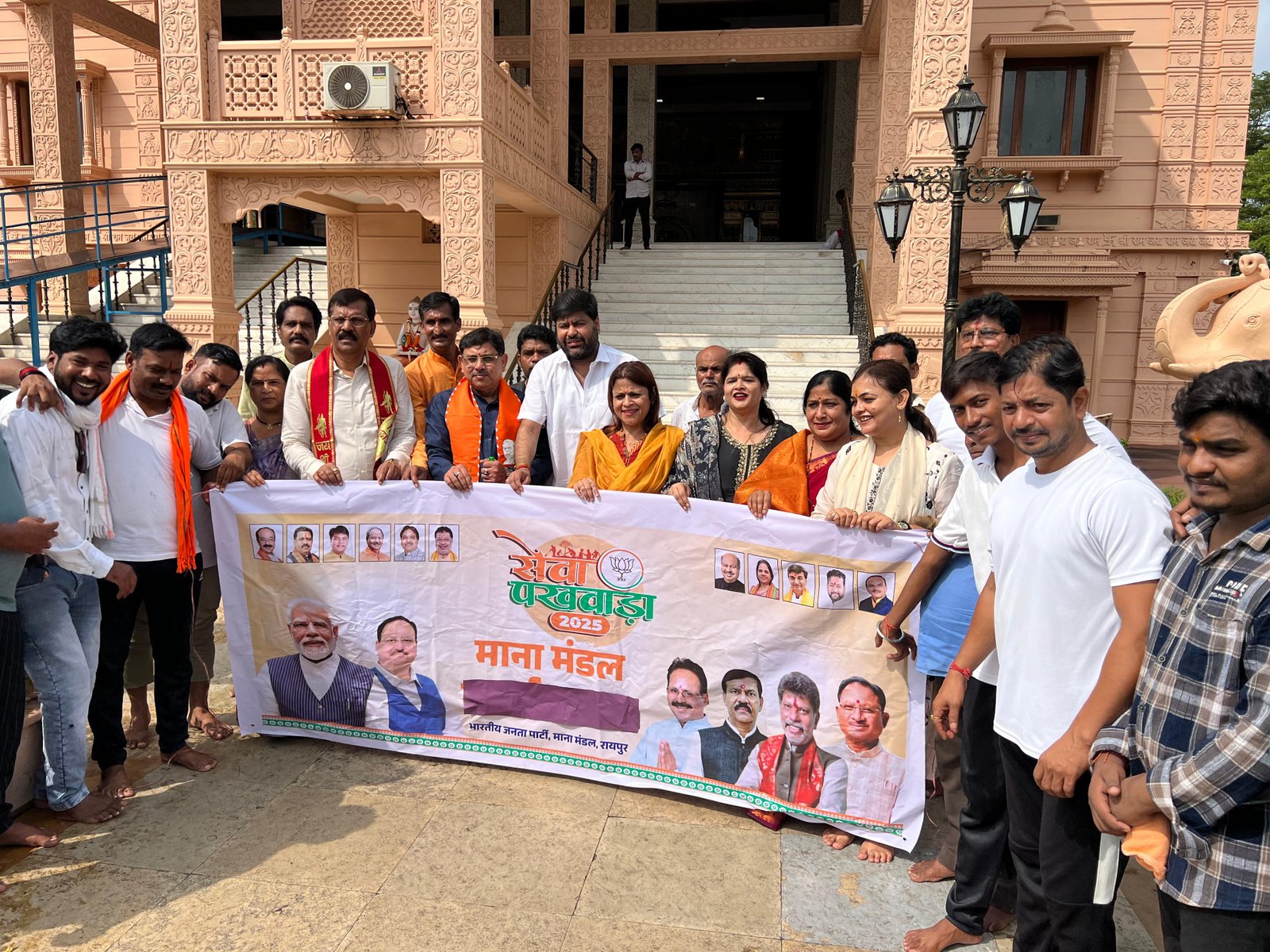 (रायपुर) प्रधानमंत्री के जन्मदिवस पर स्वच्छता और सेवा कार्यों में जुटे भाजपा पदाधिकारी