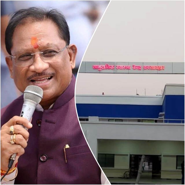 (जशपुरनगर) मुख्यमंत्री की पहल : फरसाबहार में खुलेगा सत्यसाईं मातृत्व शिशु अस्पताल