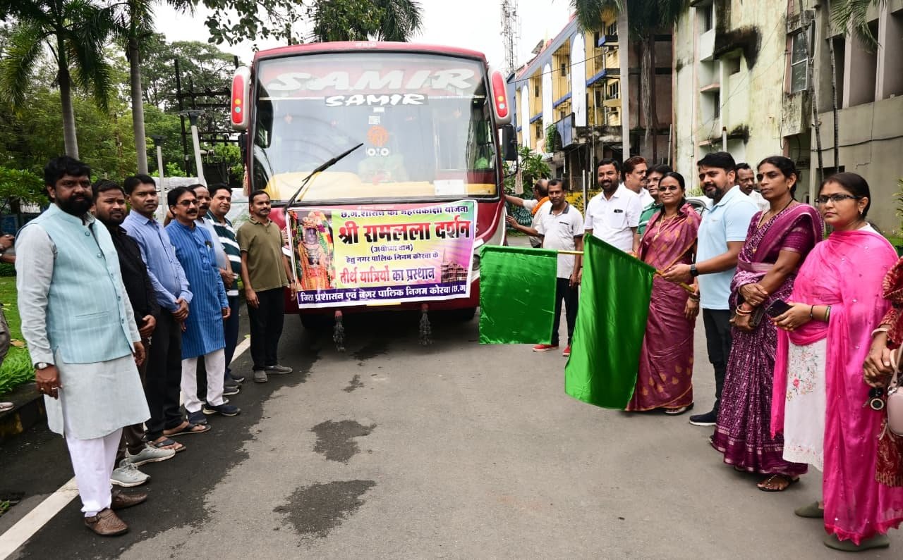 (कोरबा)  35 तीर्थयात्रियों का दल श्रीरामलला दर्शन हेतु अयोध्याधाम के लिए रवाना