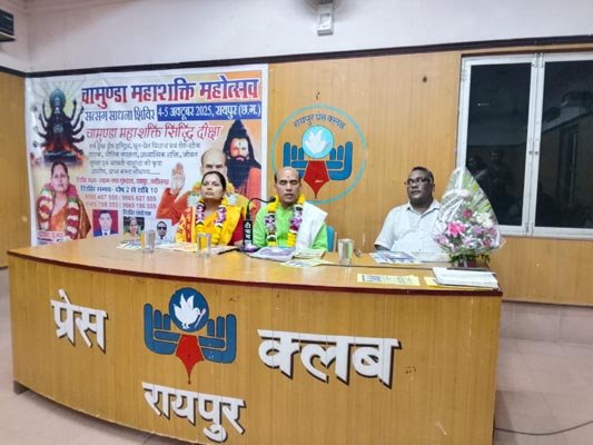  (रायपुर) चामुंडा महाशक्ति महोत्सव का आयोजन 4 एवं 5 को