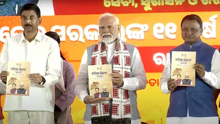 प्रधानमंत्री ने ओडिशा को दी 18,000 करोड़ की सौगात, बताई ट्रंप का न्योता ठुकराने की वजह