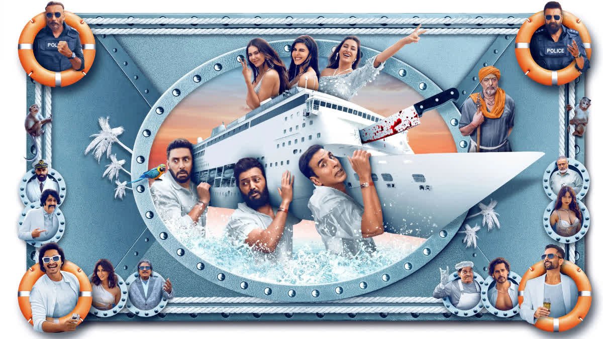 हाउसफुल 5 बॉक्स ऑफिस डे 5: सिकंदर के लाइफटाइम कलेक्शन को पछाड़ा, बनी 2025 की तीसरी सबसे कमाऊ बॉलीवुड फिल्म