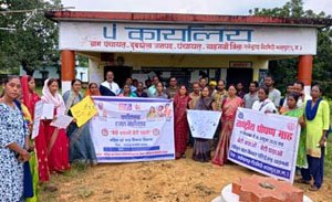 (एमसीबी) स्वस्थ नारी, सशक्त परिवार थीम पर जिले में गूंजा पोषण माह का संदेश    