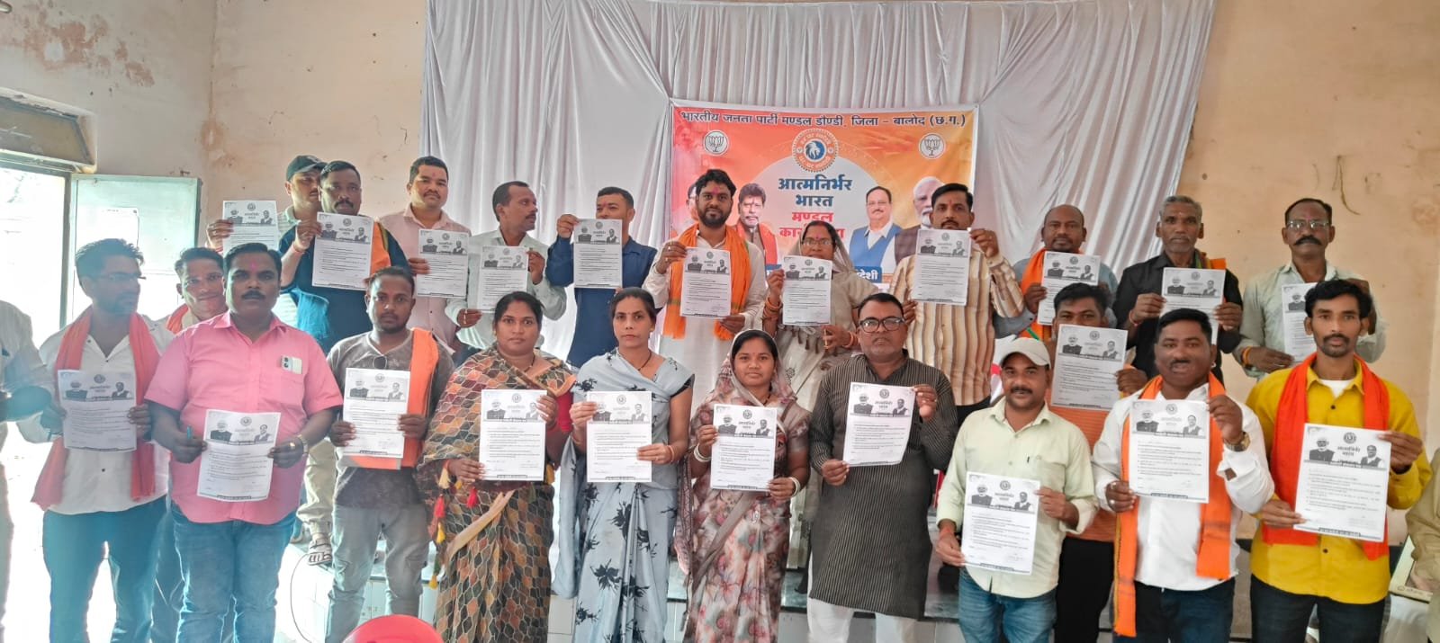 (दल्लीराजहरा/डौंडी) भाजपा डौंडी मंडल में लगाया गया आत्म निर्भर भारत कार्यशाला