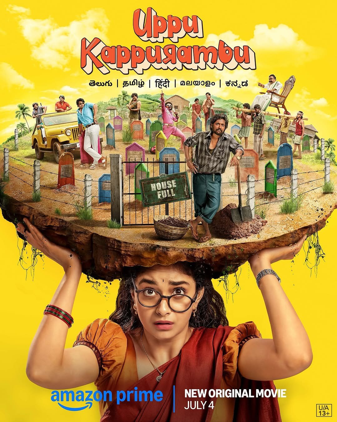कीर्ति सुरेश की नई फिल्म प्राइम वीडियो पर 4 जुलाई को होगी रिलीज, कब्रिस्तान की कमी से उपजती है कहानी की हलचल