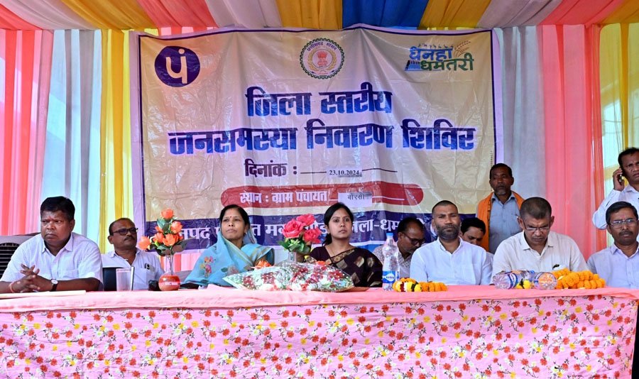 (धमतरी) ग्राम पंचायत बोरसी में हुआ जिला स्तरीय जनसमस्या निवारण शिविर का आयोजन