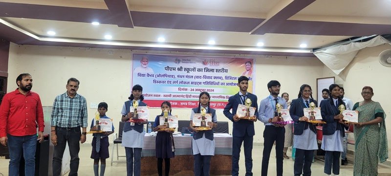 (जशपुर-रायपुर) जिला स्तर पर ओलंपियाड, वाद-विवाद गतिविधियां हुई आयोजित