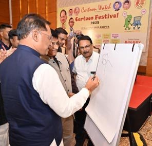  (रायपुर) मनोरंजन के साथ ही कार्टून समाज को जागरूक करने  वाली कला भी - मुख्यमंत्री