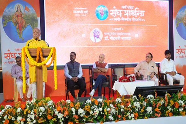 संघ की प्रार्थना में मंत्र का सामर्थ्य - डॉ. मोहन भागवत