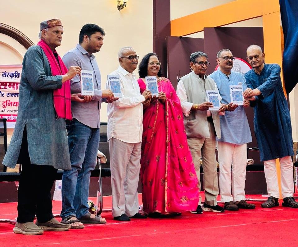 (रायपुर) हिन्दी दिवस पर हिन्दी की बदलती दुनिया पर हुई संगोष्ठी