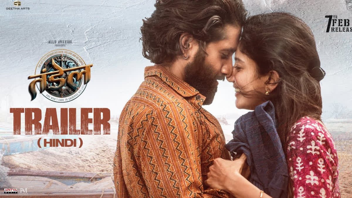 नागा चैतन्य-साई पल्लवी की थंडेल का हिंदी ट्रेलर रिलीज, प्यार-देशभक्ति के बीच जंग की दिखी अनोखी दास्तां 
