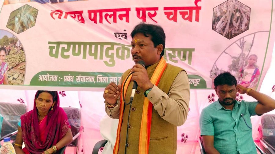 (जगदलपुर) वन विभाग ने जीरागांव में लाख पालन और चरण पादुका वितरण कार्यक्रम का किया आयोजन