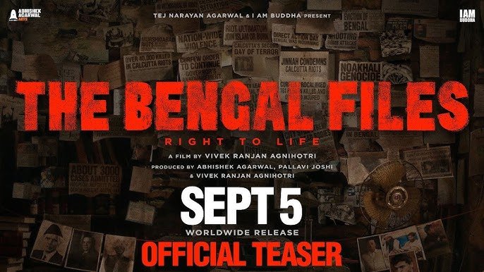 फिल्म द बंगाल फाइल्स का टीजर जारी, अनुपम खेर समेत दिखीं इन कलाकारों की झलक