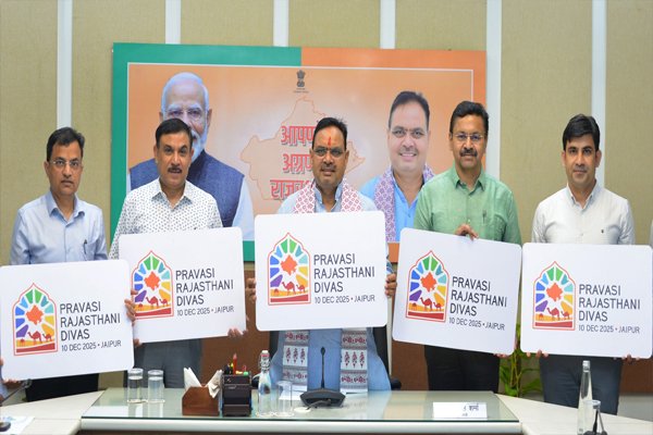 सीएम भजनलाल शर्मा ने किया प्रवासी राजस्थान दिवस के लोगो का अनावरण
