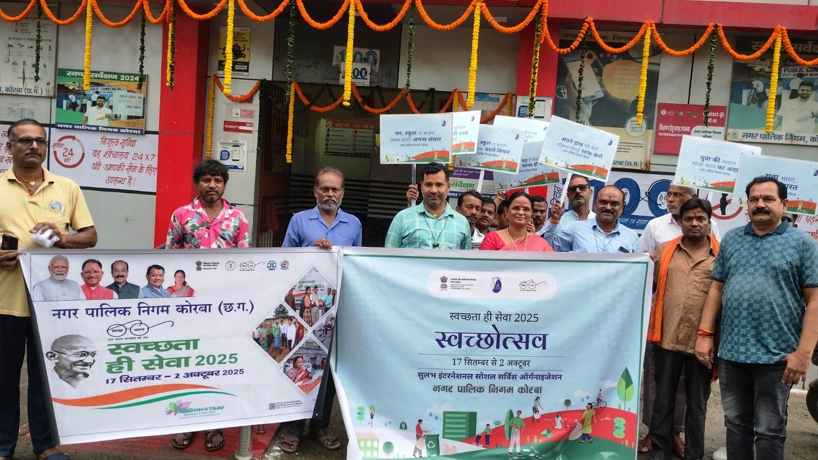 (कोरबा) स्वच्छता ही सेवा अभियान:-स्वच्छता व अच्छे स्वास्थ के बीच गहरा संबंध, साफ-सफाई केवल कार्य ही नहीं, सेवा भी है - महापौर