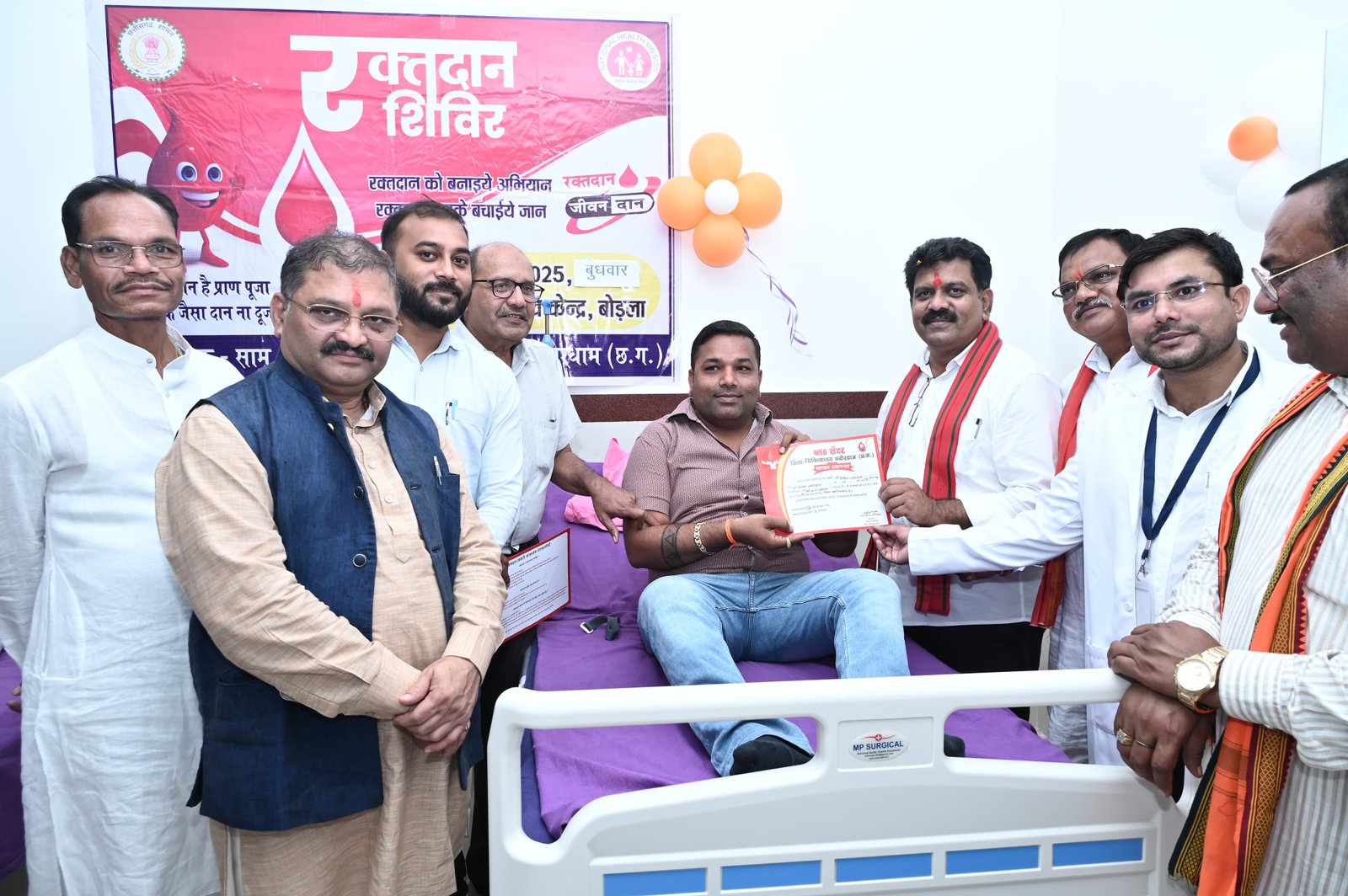 (कवर्धा,)  बोड़ला में स्वास्थ्य सुविधा का हुआ विस्तार उपमुख्यमंत्री  विजय शर्मा ने आधुनिक सोनोग्राफी मशीन का किया शुभारंभ  