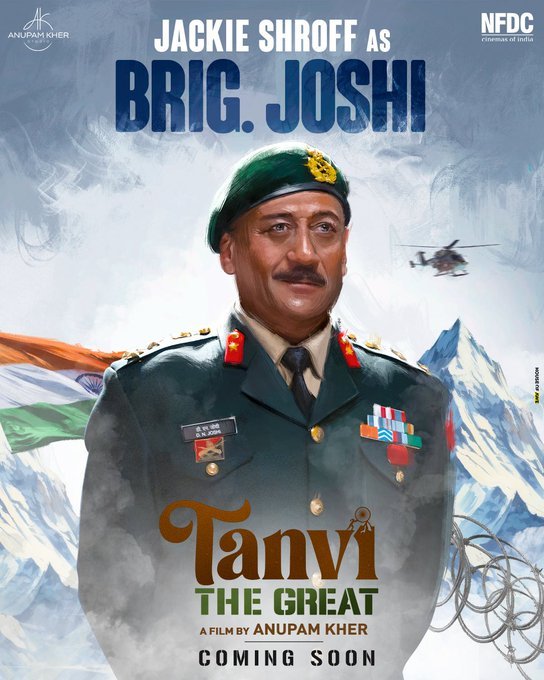 अनुपम खेर की फिल्म तन्वी द ग्रेट में शामिल हुए जैकी श्रॉफ, पहली झलक आई सामने 
