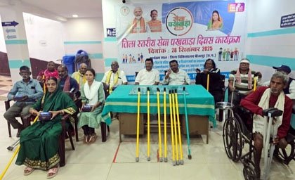 (बीजापुर) दिव्यांगजन एवं वरिष्ठ नागरिकों के लिए जिला स्तरीय स्वास्थ्य परीक्षण शिविर का आयोजन