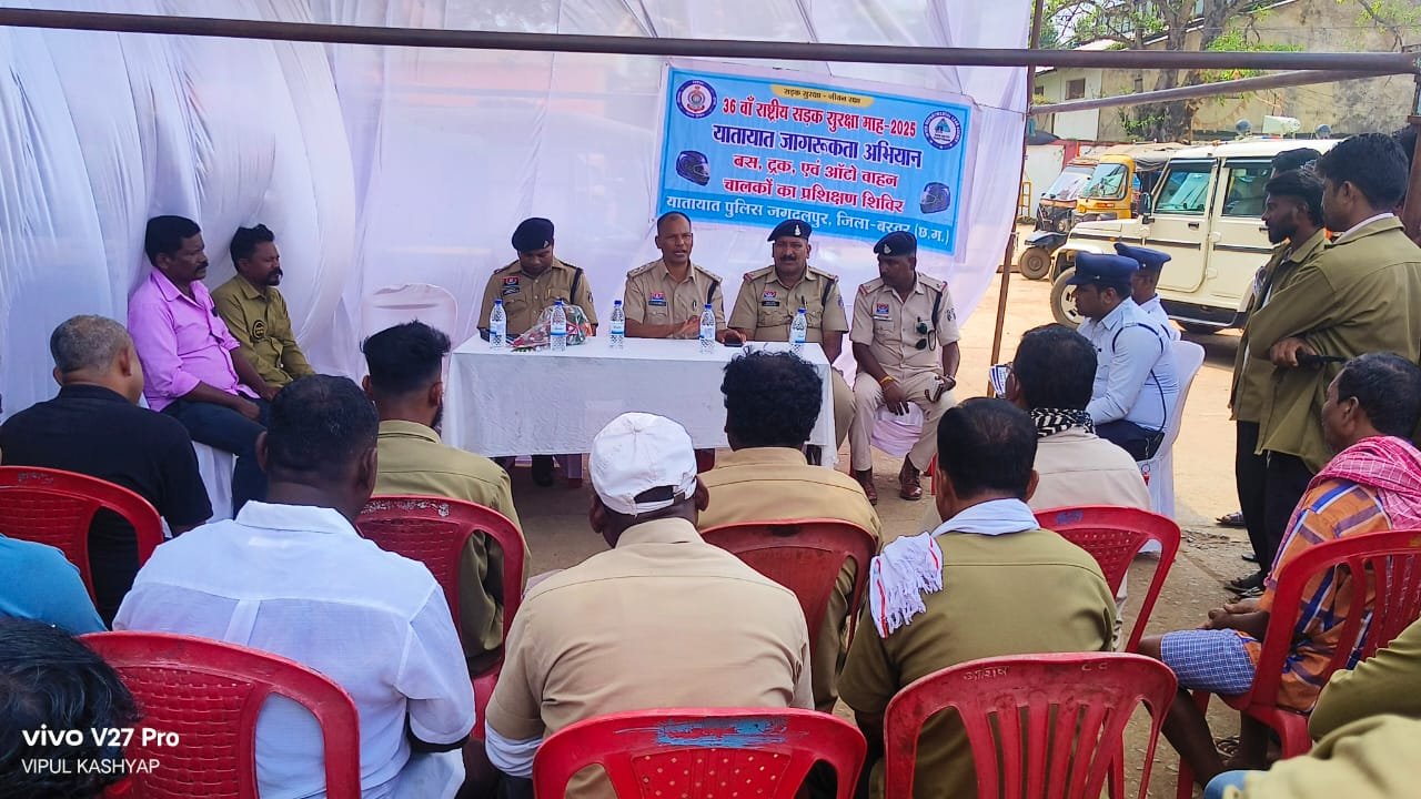 (जगदलपुर) पुलिस ने एडवाइजरी जारी की नवरात्र एवं बस्तर दशहरा में पद यात्रियों के लिए