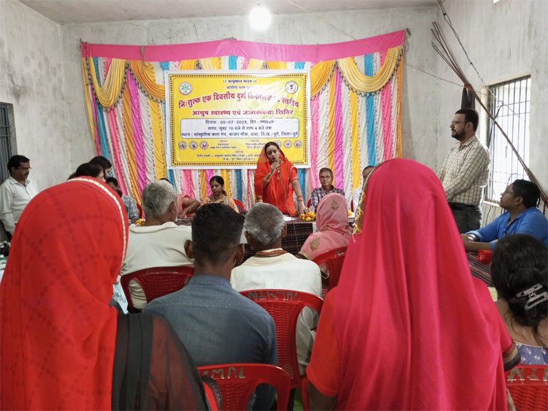 (दुर्ग) एक दिवसीय ब्लाक स्तरीय नि:शुल्क स्वास्थ्य संबंधी शिविर कैंप का आयोजन सम्पन्न