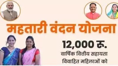 (सारंगढ़-बिलाईगढ़) महिलाओं के लिए ई-केवायसी प्रक्रिया अनिवार्य