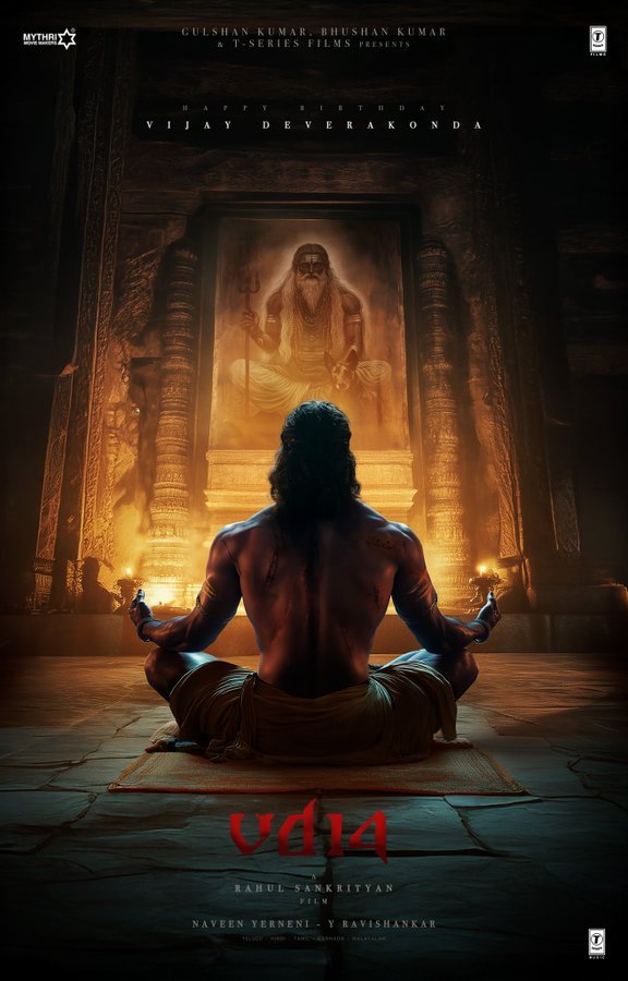 विजय देवरकोंडा के जन्मदिन पर प्रशंसकों को मिला तोहफा, वीडी 14 से पहली झलक आई सामने