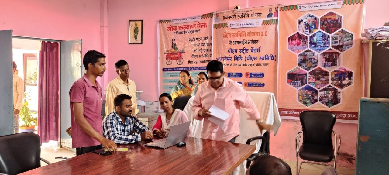 (प्रेमनगर) लोक कल्याण मेला आयोजित, पीएम स्वनिधि योजना के तहत ऋण स्लैब में बदलाव की जानकारी दी गई