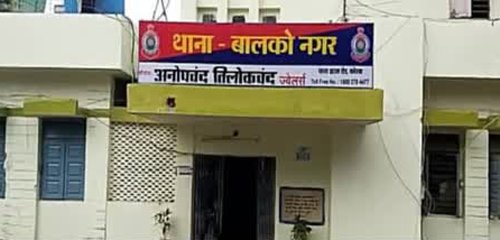 (कोरबा) बालको थाना में शांति समिति की बैठक हुई संपन्न