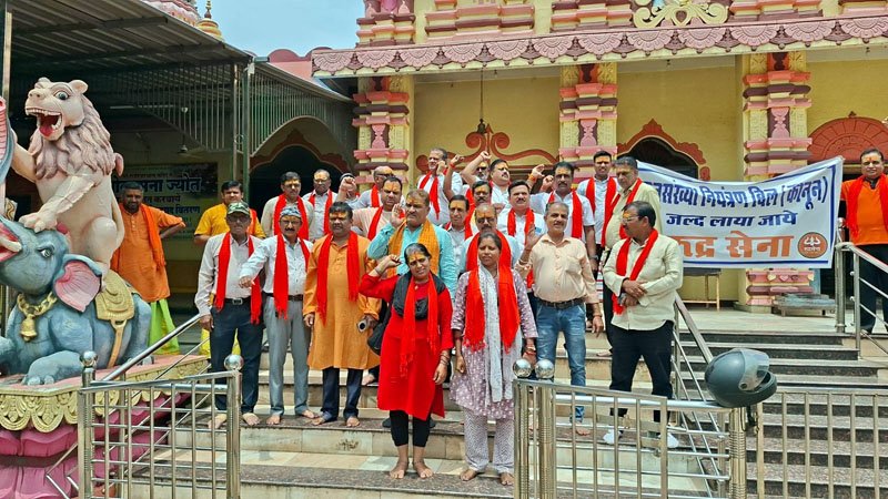 (भिलाई) जनसंख्या नियंत्रण बिल लाने राजनीतिक संगठन रूद्र सेवा एवं अन्य हिंदू संगठन सौंपेंगे ज्ञापन