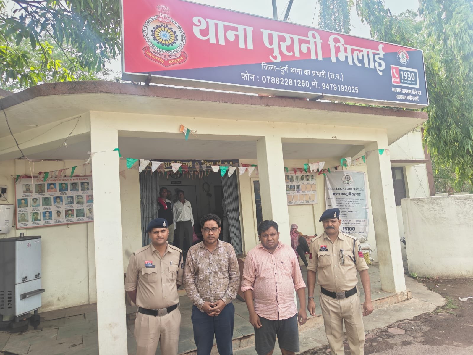 कृषकों के बचत खाता से करोड़ों की हेरा-फेरी, 2 आरोपी गिरफ्तार