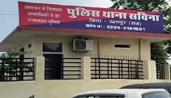 फेसबुक दोस्ती का काला खेल : उदयपुर में सीआई से 20 लाख ऐंठने वाली महिला गिरफ्तार
