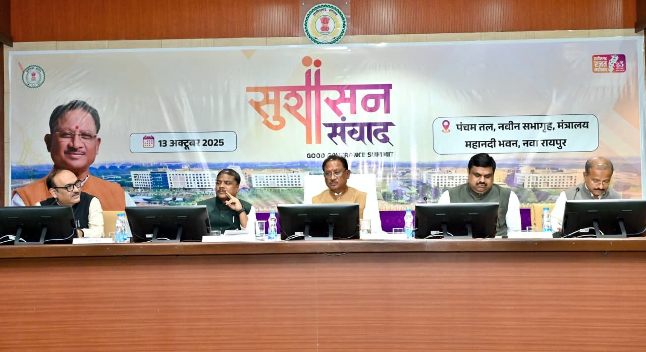(रायपुर) लघु वनोपजों से आत्मनिर्भरता की राह — मुख्यमंत्री श्री साय ने तय किया हरित विकास का रोडमैप