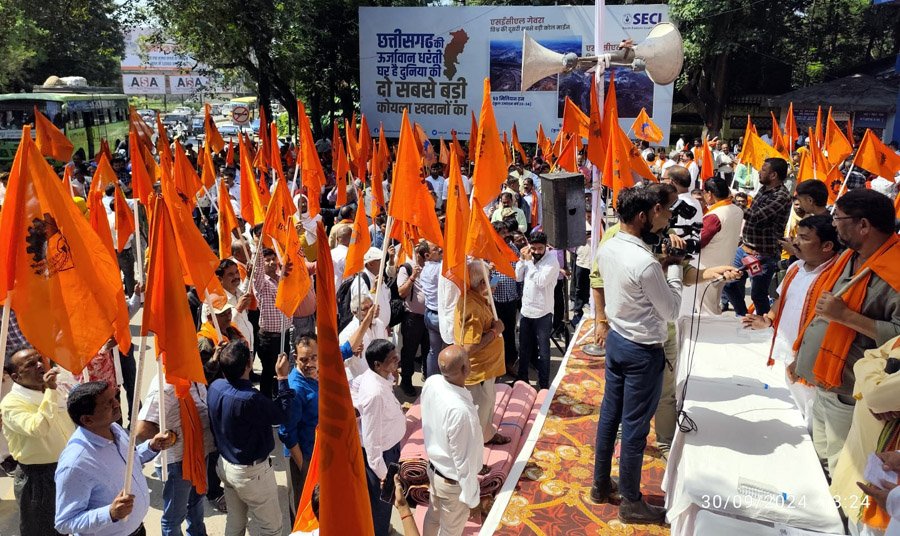 (कोरबा) सीएमपीएम घोटाले की हो सीबीआई जांच, भामसं ने उठाई मांग