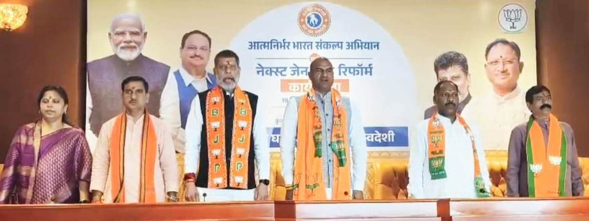 (रायपुर) भाजपा कार्यालय में आत्मनिर्भर भारत संकल्प अभियान कार्यशाला शुरू