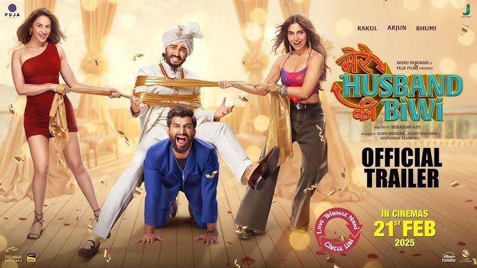 मेरे हस्बैंड की बीवी का ट्रेलर रिलीज, रकुल-भूमि के प्यार के बीच बुरे फंसे अर्जुन कपूर