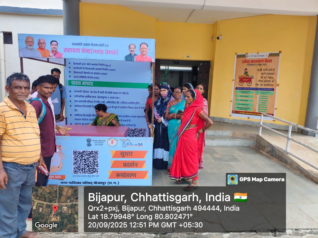 (बीजापुर,)नगर पालिका परिषद् में प्रधानमंत्री स्वनिधि योजना अंतर्गत लोक कल्याण मेला प्रारंभ – ऋण स्लैब में किया गया संशोधन