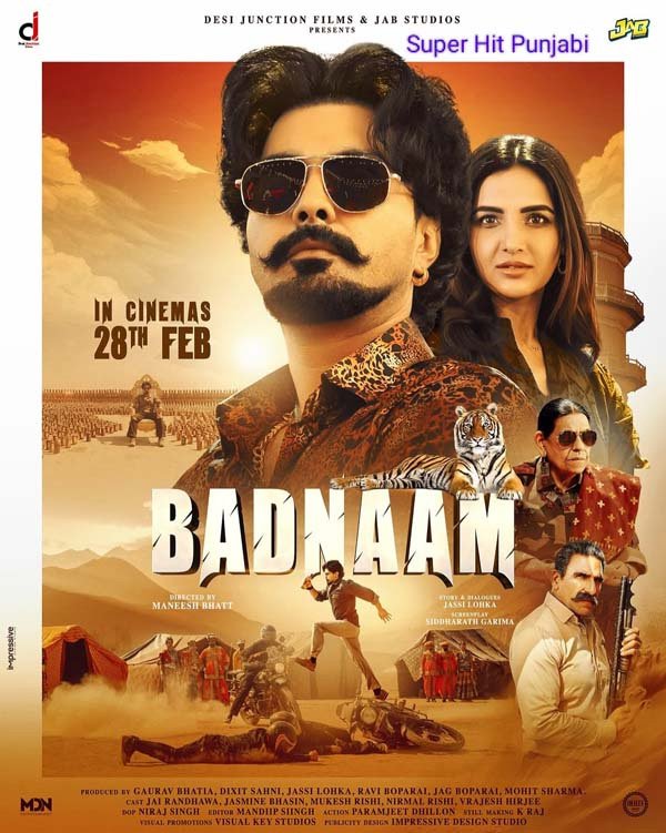 जैस्मिन भसीन ने अपनी आगामी फिल्म बदनाम का पोस्टर किया रिलीज, 28 फरवरी को सिनेमाघरों में देगी दस्तक