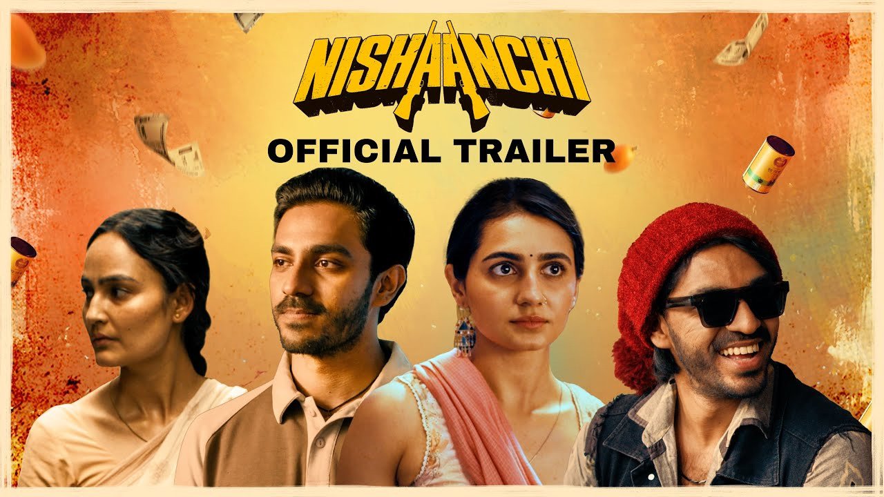 अनुराग कश्यप की निशांची का ट्रेलर जारी, जबरदस्त एक्शन करते दिखे ऐश्वर्य ठाकरे 