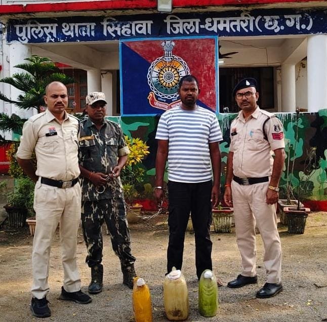 (धमतरी ) धमतरी पुलिस थाना सिहावा की कार्यवाही- 20 लीटर अवैध कच्ची महुआ शराब जप्त