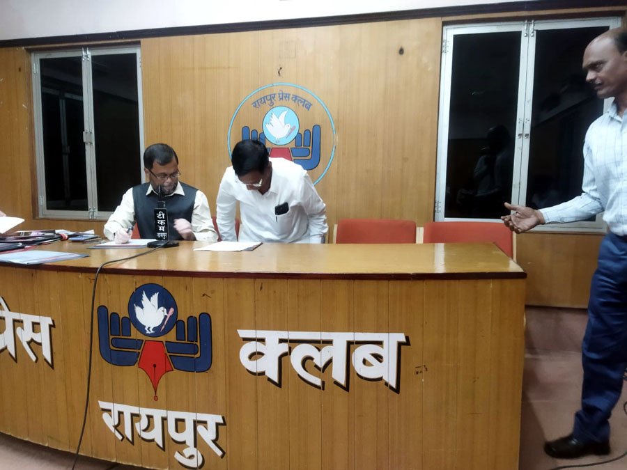 (रायपुर) पं. दीनदयाल उपाध्याय स्मृति स्वास्थ्य विज्ञान एवं आयुष विवि का दीक्षांत समारोह 26 को