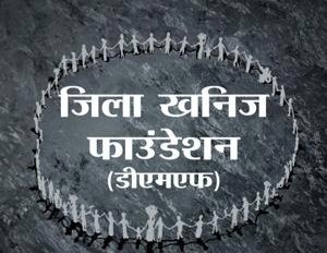 (कोरबा) विकास कार्यों को मिला नया आयाम, रामपुर विधानसभा क्षेत्र की बढ़ेगी पहचान