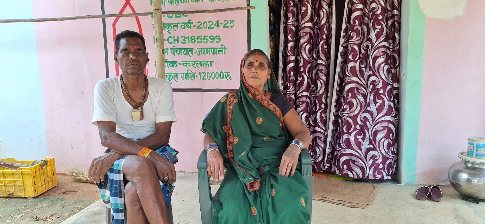 (कोरबा) परसराम का बना पक्का मकान,अब बारिश में नहीं होना पड़ता परेशान