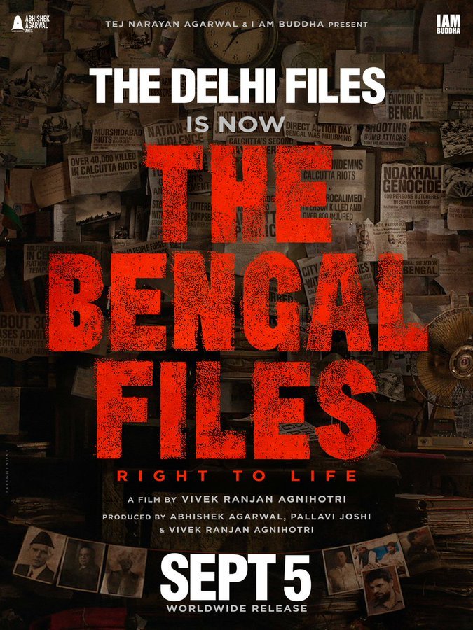 विवेक अग्निहोत्री की द दिल्ली फाइल्स के शीर्षक में बदलाव, नई रिलीज तारीख का भी ऐलान 