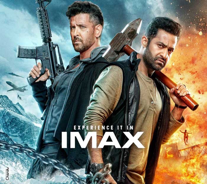ऋ तिक रोशन-जूनियर एनटीआर की वॉर 2 के रनटाइम का हुआ खुलासा, फिल्म को यू/ए सर्टिफिकेशन